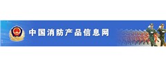 Fire Products Information Network Fire Products Information Network