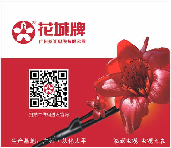 電纜行業(yè)年銷售額超1.4萬億！