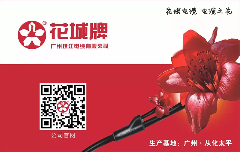 交聯(lián)電纜交聯(lián)工藝、及三種常見生產(chǎn)工藝各自的優(yōu)缺點(diǎn)